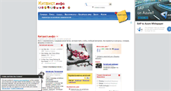 Desktop Screenshot of kitaist.info